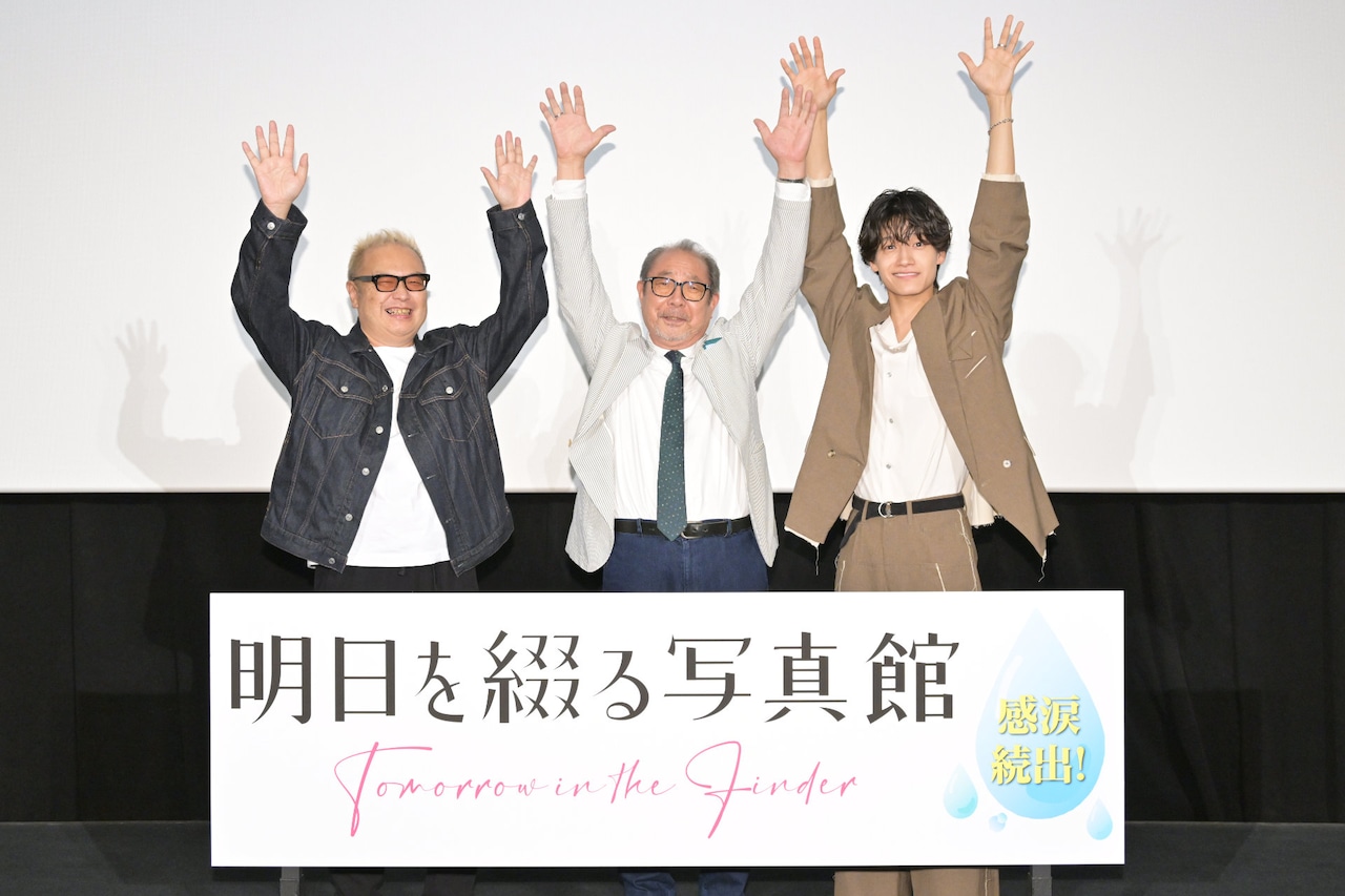 「明日を綴る写真館」平泉成が妻からの手紙に涙、佐野晶哉「うちのじいちゃんかっこいい」