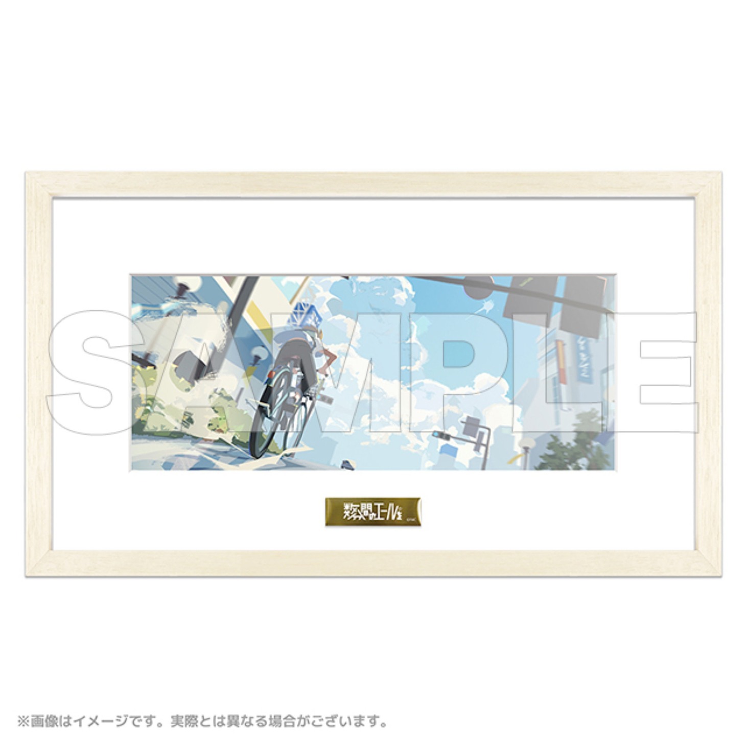 キャラファイングラフ「彼方」のビジュアル。