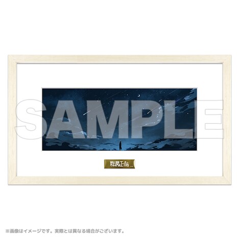 キャラファイングラフ「夕」のビジュアル。