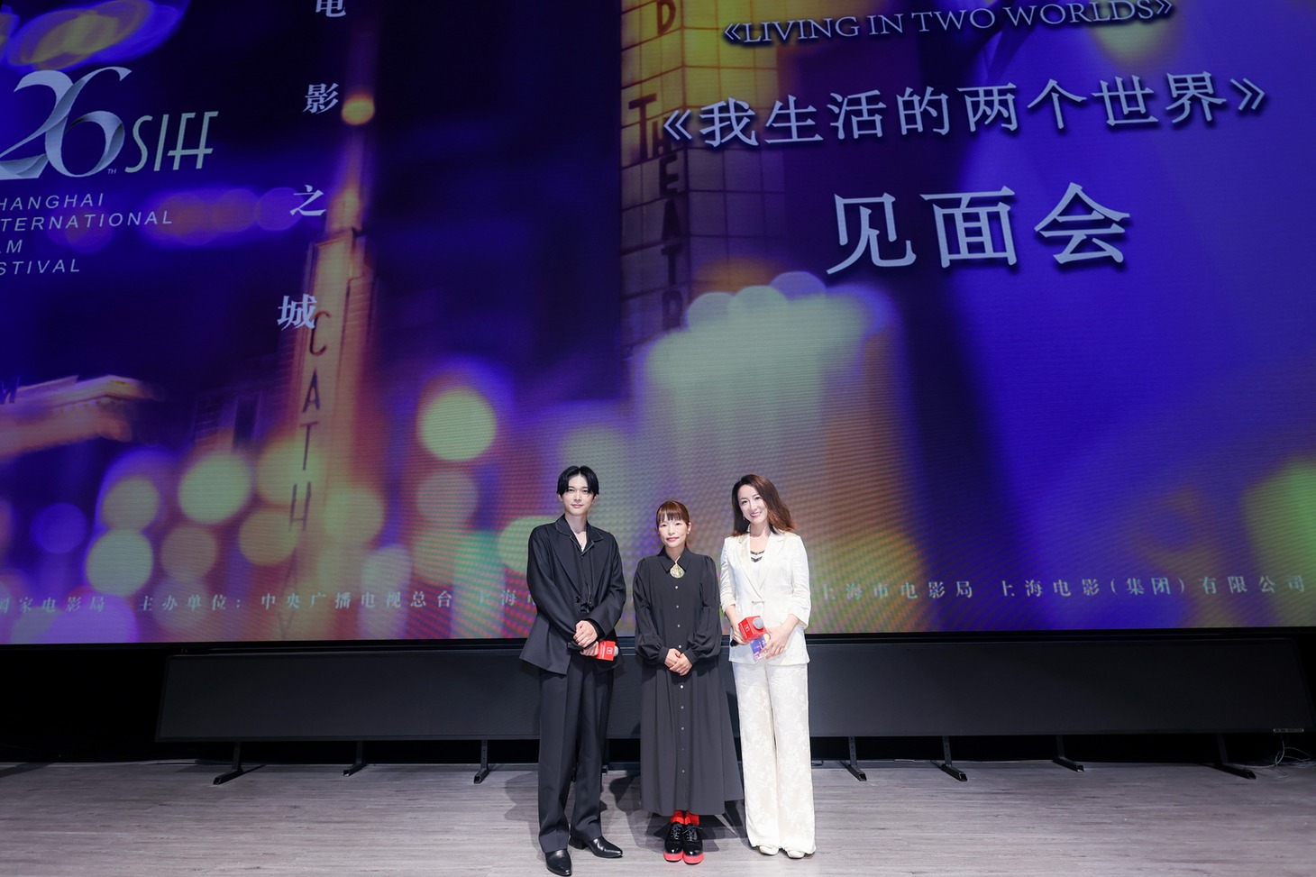 第26回上海国際映画祭 舞台挨拶の様子。