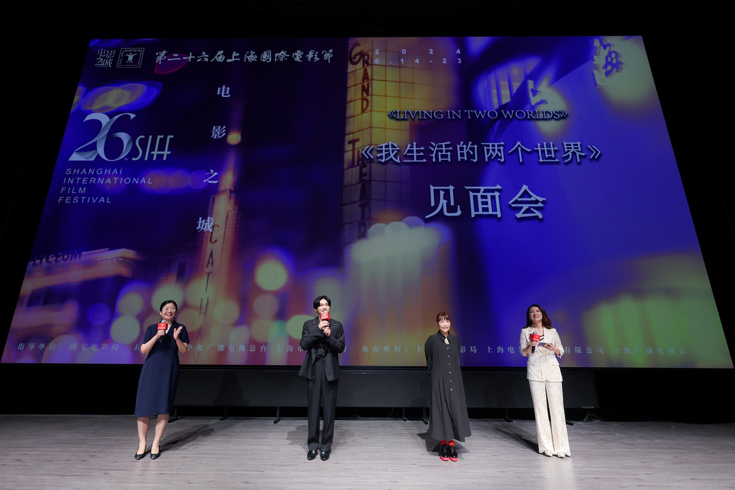 第26回上海国際映画祭 舞台挨拶の様子。