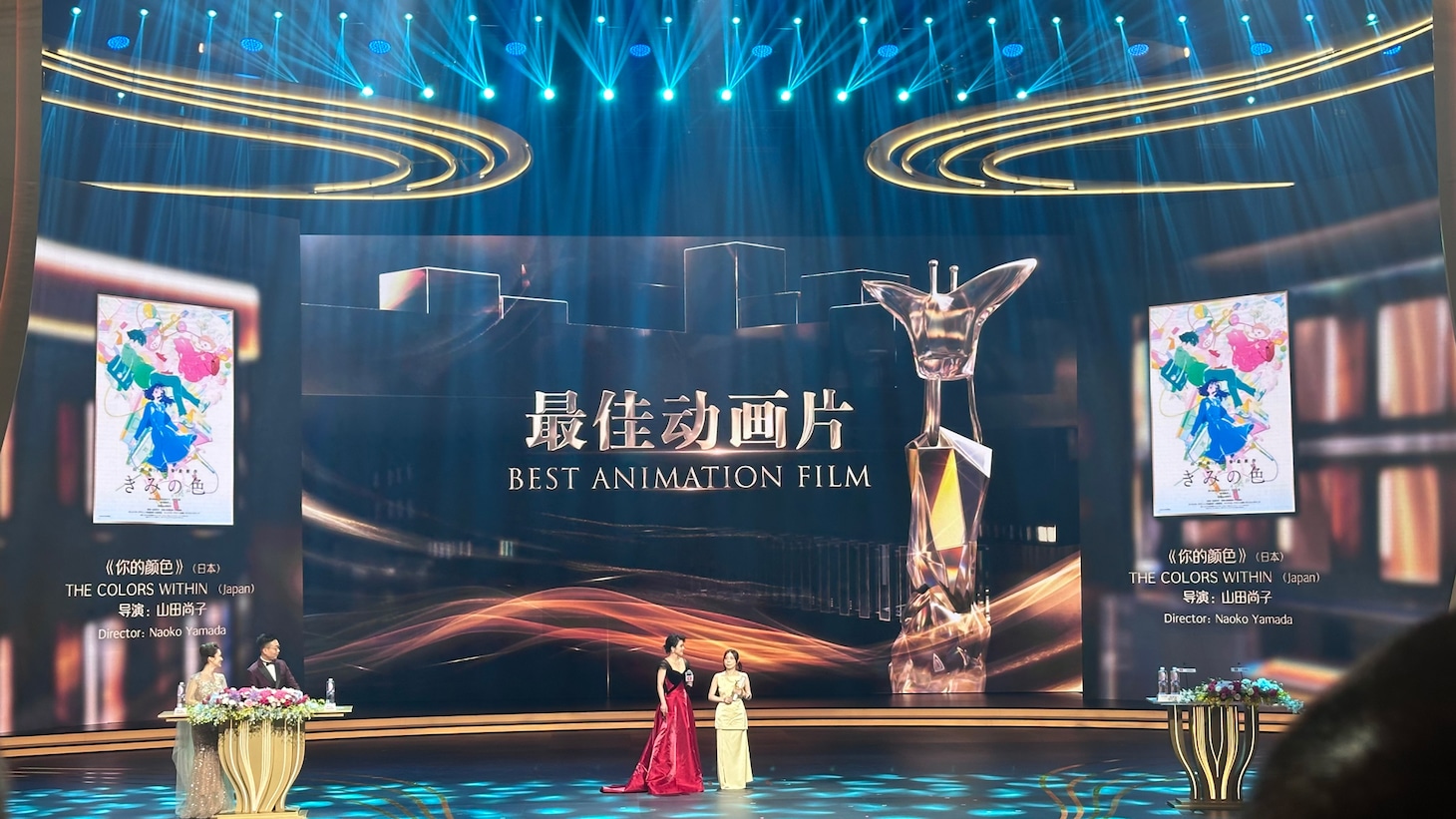 第26回上海国際映画祭の様子。