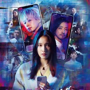 土屋太鳳、佐久間大介、金子ノブアキ出演の「マッチング」Prime Videoで見放題に