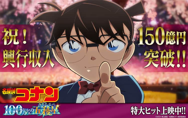 アニメコミック 名探偵コナン 100万ドルの五稜星 劇場版アニメコミック名探偵コナン 100万ドルの五稜星 上 少年サンデーコミックス 青山 剛昌, 大倉 崇裕, トムス・エンタテインメント Japanese Books