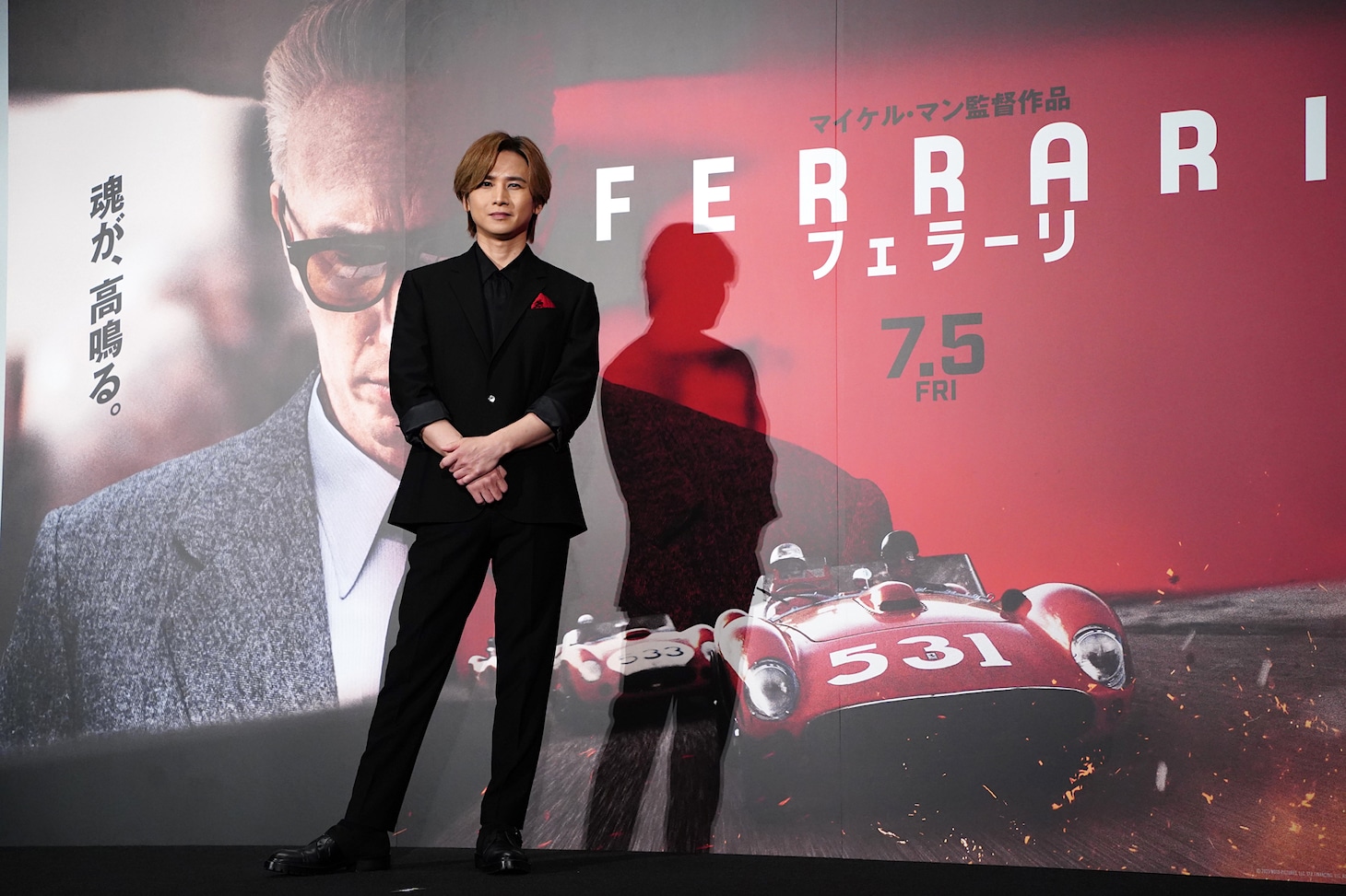 映画「フェラーリ」先行上映会に登壇した堂本光一。