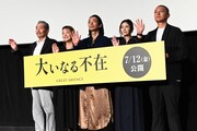 「大いなる不在」プレミアム試写会の様子。左から藤竜也、原日出子、森山未來、真木よう子、近浦啓。