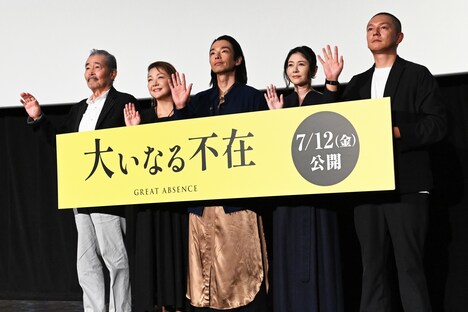 「大いなる不在」プレミアム試写会の様子。左から藤竜也、原日出子、森山未來、真木よう子、近浦啓。