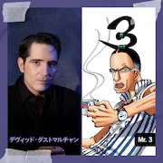 左からデヴィッド・ダストマルチャン、Mr.3。