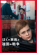 敵だとしても友達を守りたい…第2次世界大戦下デンマークで苦悩する一家描く映画公開