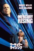 「マーキュリー・ライジング」ビジュアル (c) 1998 Universal City Studios Productions. Inc. All Rights Reserved.