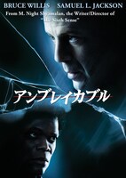 「アンブレイカブル」ビジュアル (c)Touchstone Pictures
