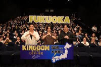 「キングダム 大将軍の帰還」福岡での舞台挨拶の様子。