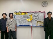 「キングダム 大将軍の帰還」愛知での舞台挨拶時、ウェルカムボードの前に立つ岡山天音（左）、山崎賢人（中央）、大沢たかお（右）。