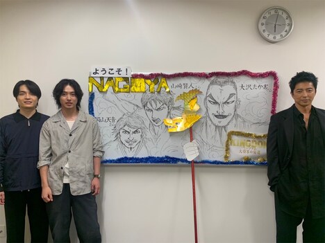 「キングダム 大将軍の帰還」愛知での舞台挨拶時、ウェルカムボードの前に立つ岡山天音（左）、山崎賢人（中央）、大沢たかお（右）。