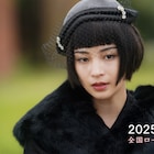 広瀬すず主演「ゆきてかへらぬ」来年2月公開、根岸吉太郎が田中陽造の幻の脚本を映画化