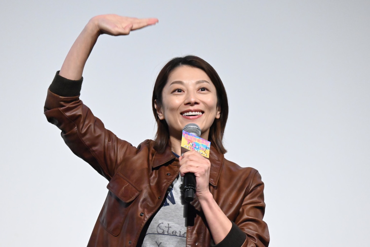 小池栄子