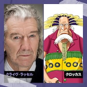 左からクライヴ・ラッセル、クロッカス。