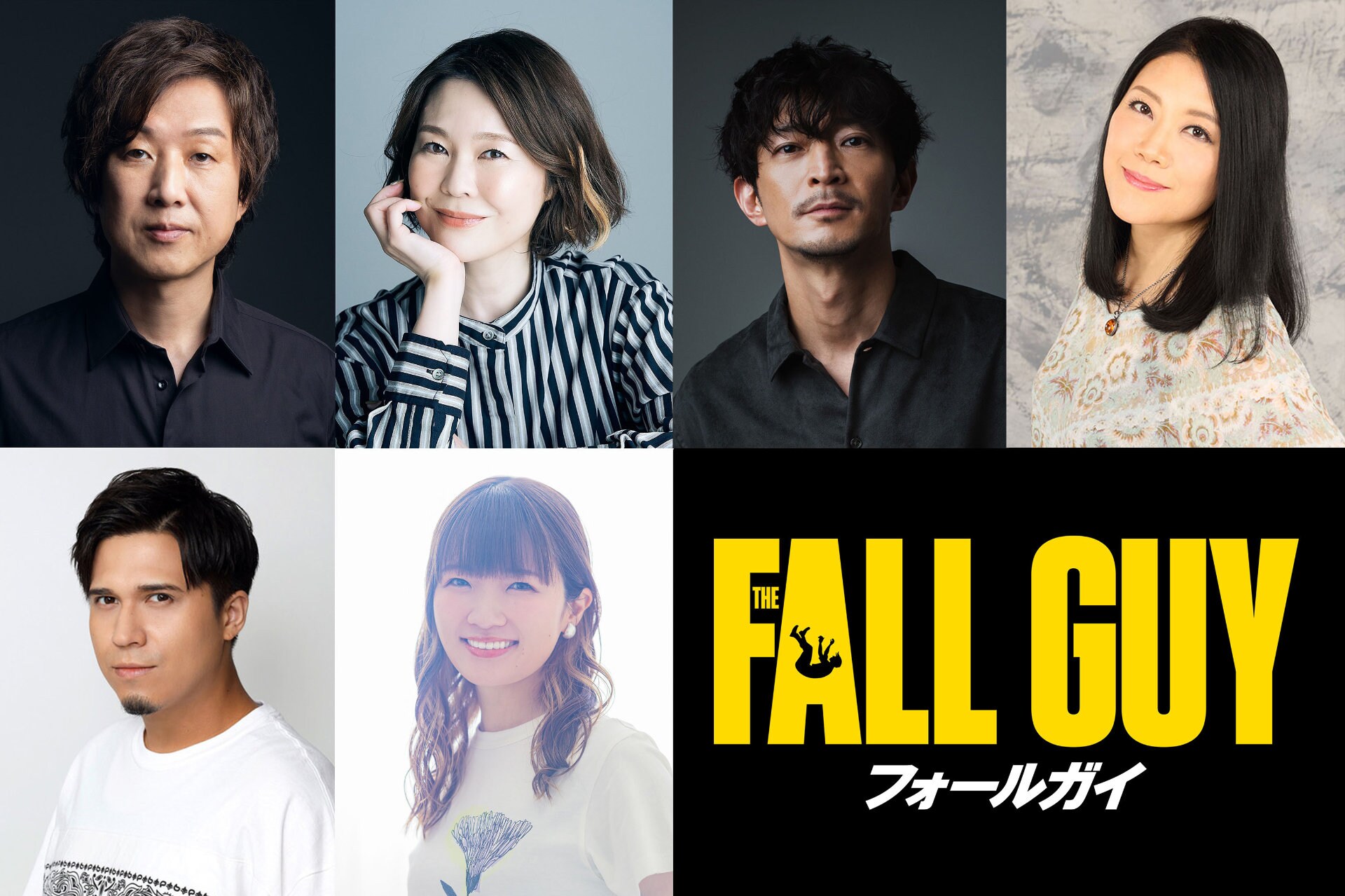 フォールガイ」吹替版に内田夕夜、津田健次郎、木村昴、種崎敦美ら参加