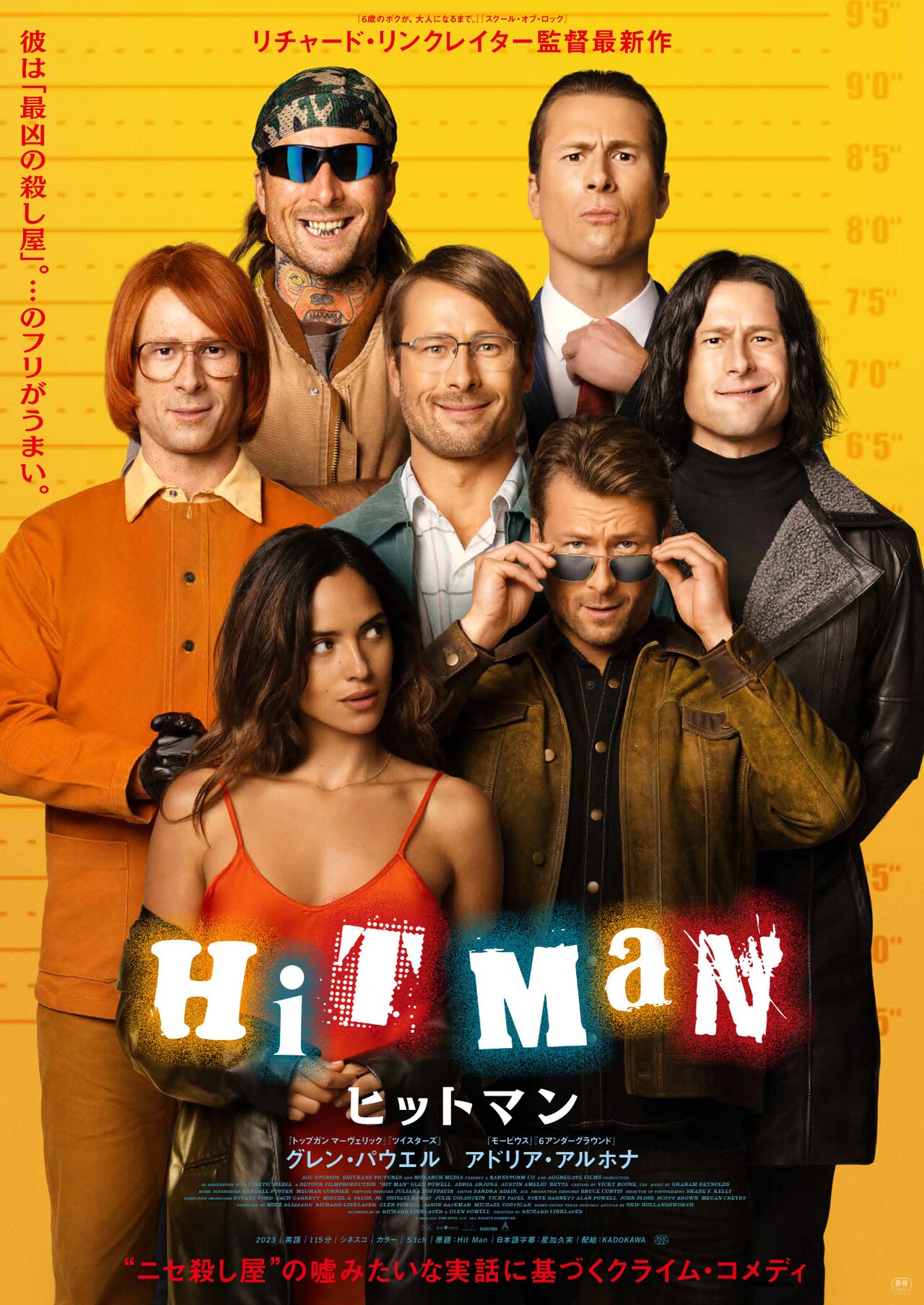 隣のヒットマン　USオリジナル映画ポスター 隣のヒットマン USオリジナル映画ポスター 隣のヒットマンズ 全