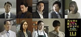上段左から原田泰造、大谷亮平、井浦新、田中圭、白石麻衣。下段左から佐野史郎、真飛聖、高石あかり、猪塚健太。