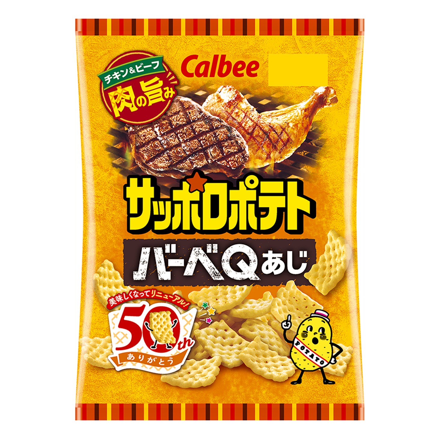 「サッポロポテト バーベQあじ」