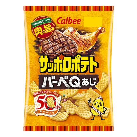 「サッポロポテト バーベQあじ」