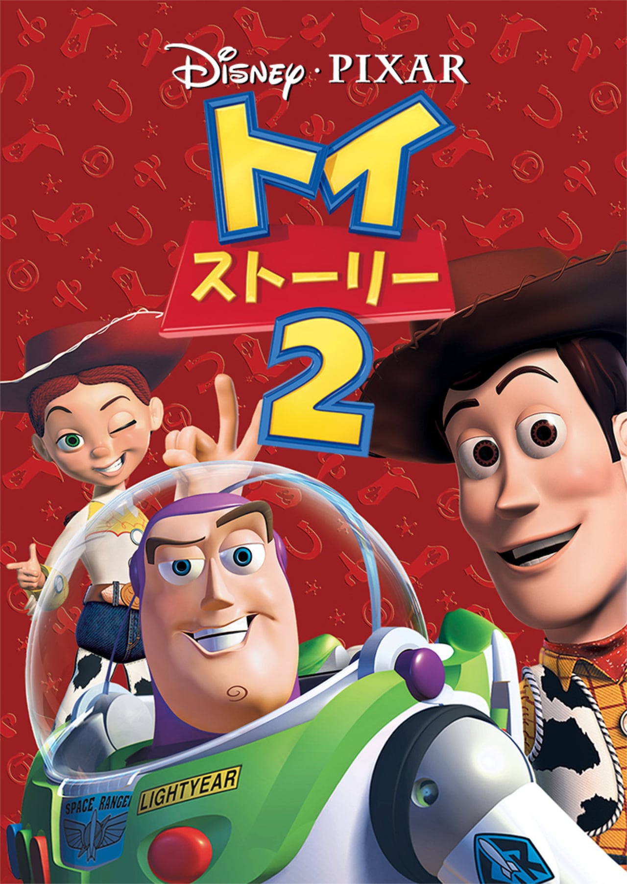 トイストーリー ビジュアルボード ラウンドワン限定 トイストーリー ビジュアルボード 2個セット