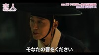 韓国ドラマ「恋人～あの日聞いた花の咲く音～」より。