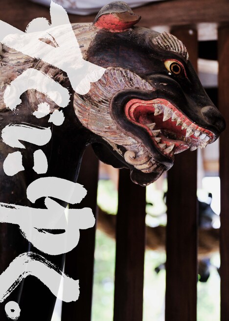 「すぐにゆく。」ティザービジュアル