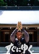 「すぐにゆく。」ティザービジュアル