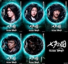 細田佳央太主演「七夕の国」キャラビジュアルと相関図が到着、怪しい人だらけ