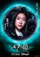 「七夕の国」キャラクタービジュアル（東丸幸子）