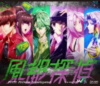 「劇場版『風都探偵 仮面ライダースカルの肖像』期間限定上映記念プライス 風都探偵 下巻」