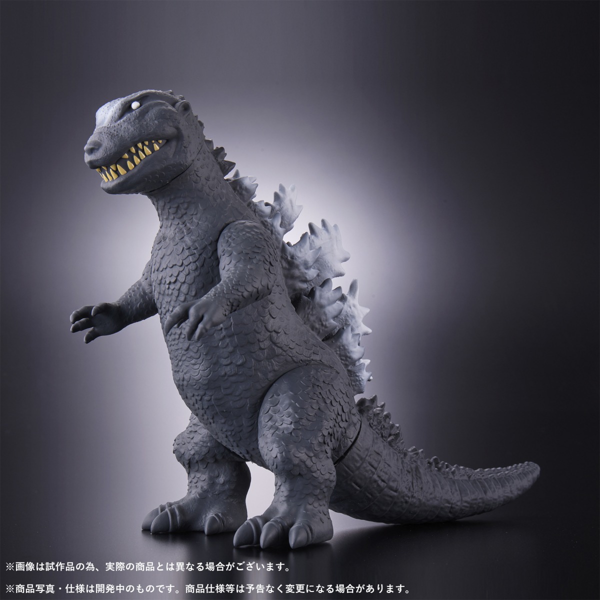会場で通常販売が行われる「GODZILLA THE ART 限定 ムービーモンスターシリーズ ゴジラ（1954）雛形」。（4620円）