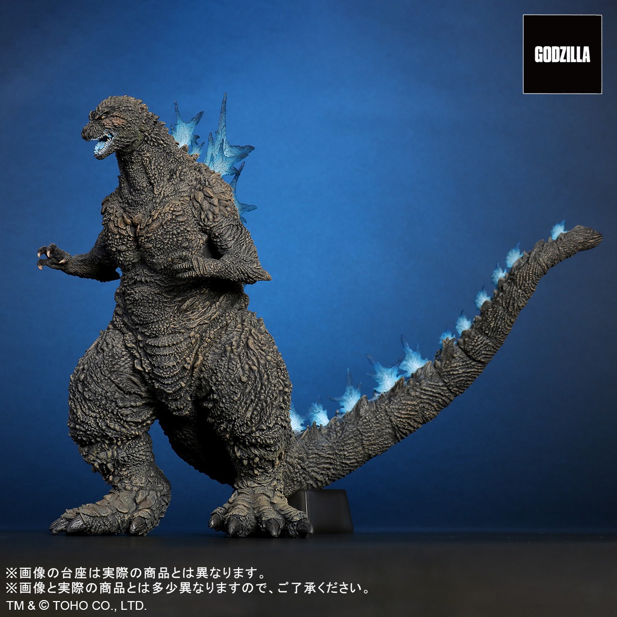 会場で数量限定の予約販売が行われる「GODZILLA THE ART 開催記念 東宝大怪獣シリーズ ゴジラ（2023）熱線放射バージョン」。（2万7500円）