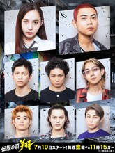 上段左から井桁弘恵、菅生新樹。中段左から田中偉登、中川大輔、駒木根葵汰。下段左から三浦獠太、簡秀吉、石山順征。