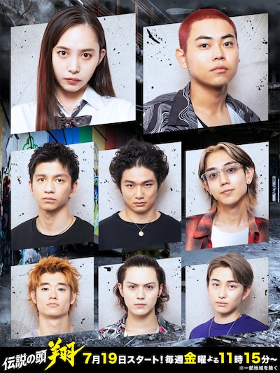 上段左から井桁弘恵、菅生新樹。中段左から田中偉登、中川大輔、駒木根葵汰。下段左から三浦獠太、簡秀吉、石山順征。