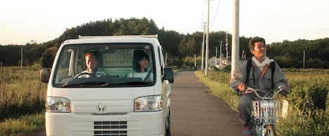 「心平、」場面写真