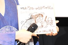 押山清高が描いた吉田美月喜の似顔絵。