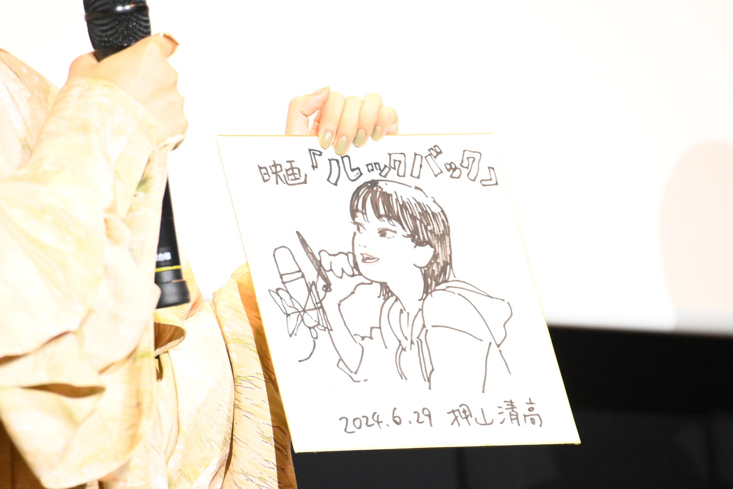 押山清高が描いた河合優実の似顔絵。