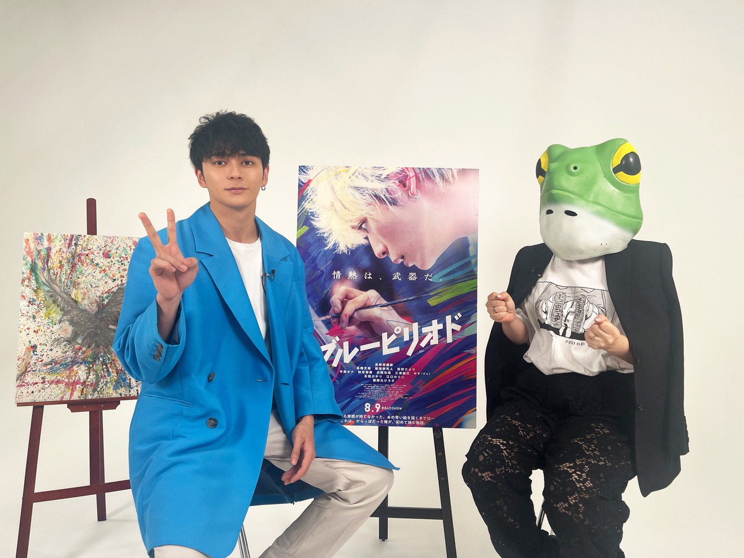 左から眞栄田郷敦、山口つばさ。
