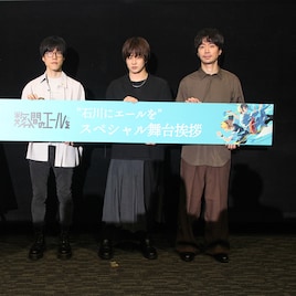 フレデリック三原健司「数分間のエールを」に痛いほど共感、ぽぷりかは主題歌を絶賛