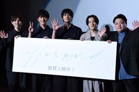 映画「あとがき」キックオフ上映イベントの様子。左から玉木慧、猪征大、遠藤史也、橘花征志郎、松本ししまる。