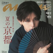 “山田涼介×和”の圧倒的な美しさ、モダンな夏の着物姿でananに登場