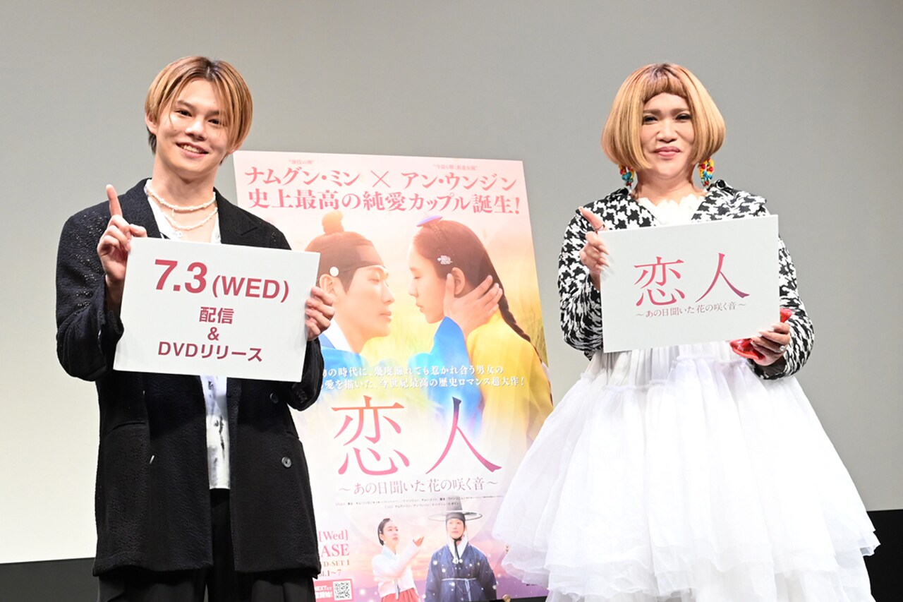 IKKO＆超特急カイ「恋人」の魅力語る、古家正亨の無茶ぶりには「パチッ」「ポコッ」