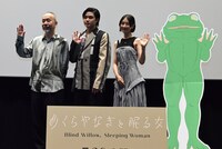 「めくらやなぎと眠る女」日本語版完成披露上映会の様子。