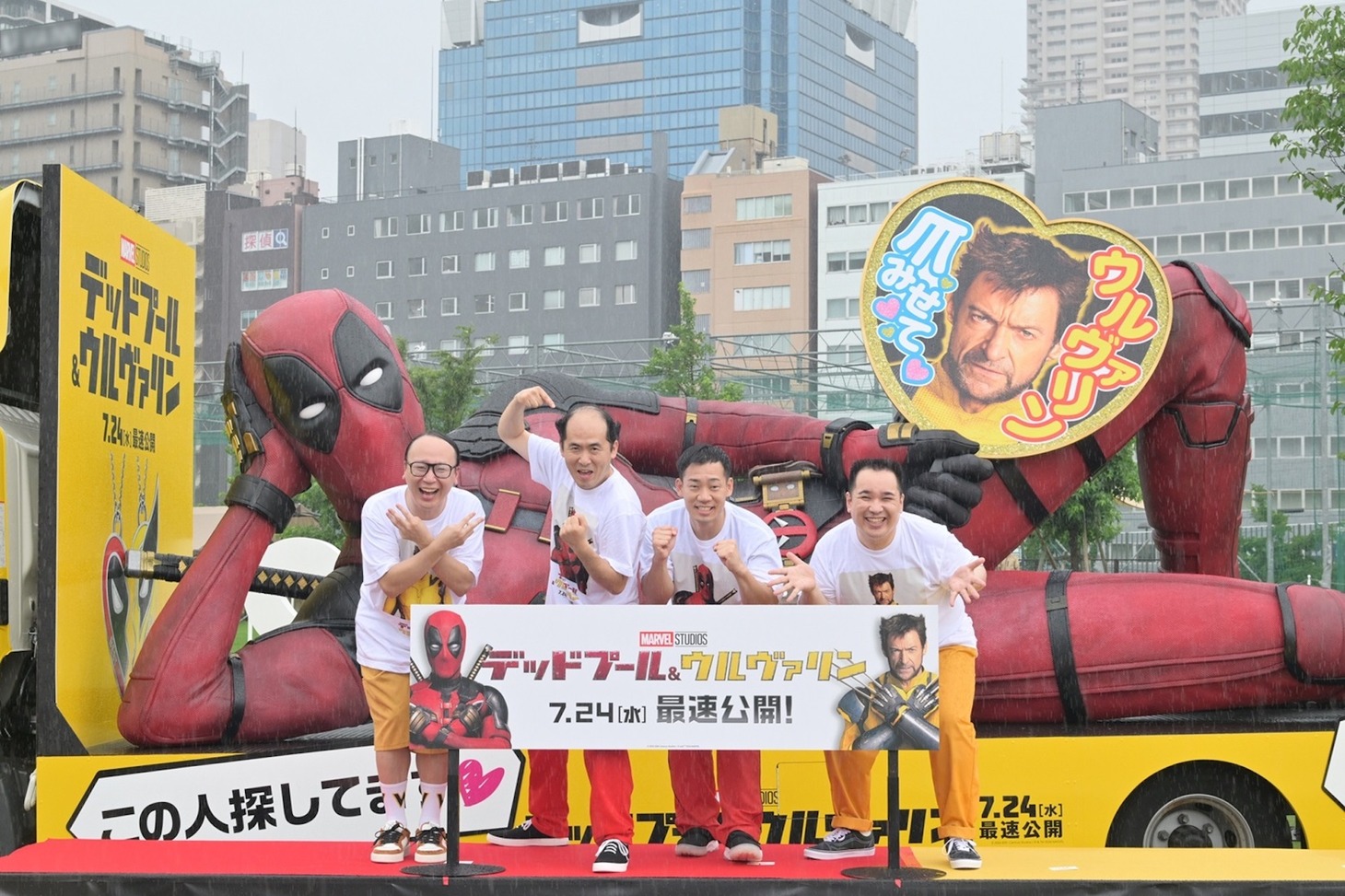 左からたかし、斎藤司、駒場孝、内海崇。