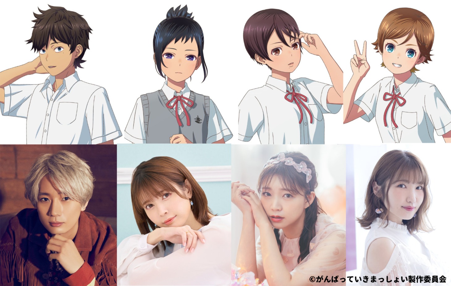 左から二宮隼人役の江口拓也、寺尾梅子役の竹達彩奈、大野舞役の三森すずこ、安田夏央莉役の内田彩。