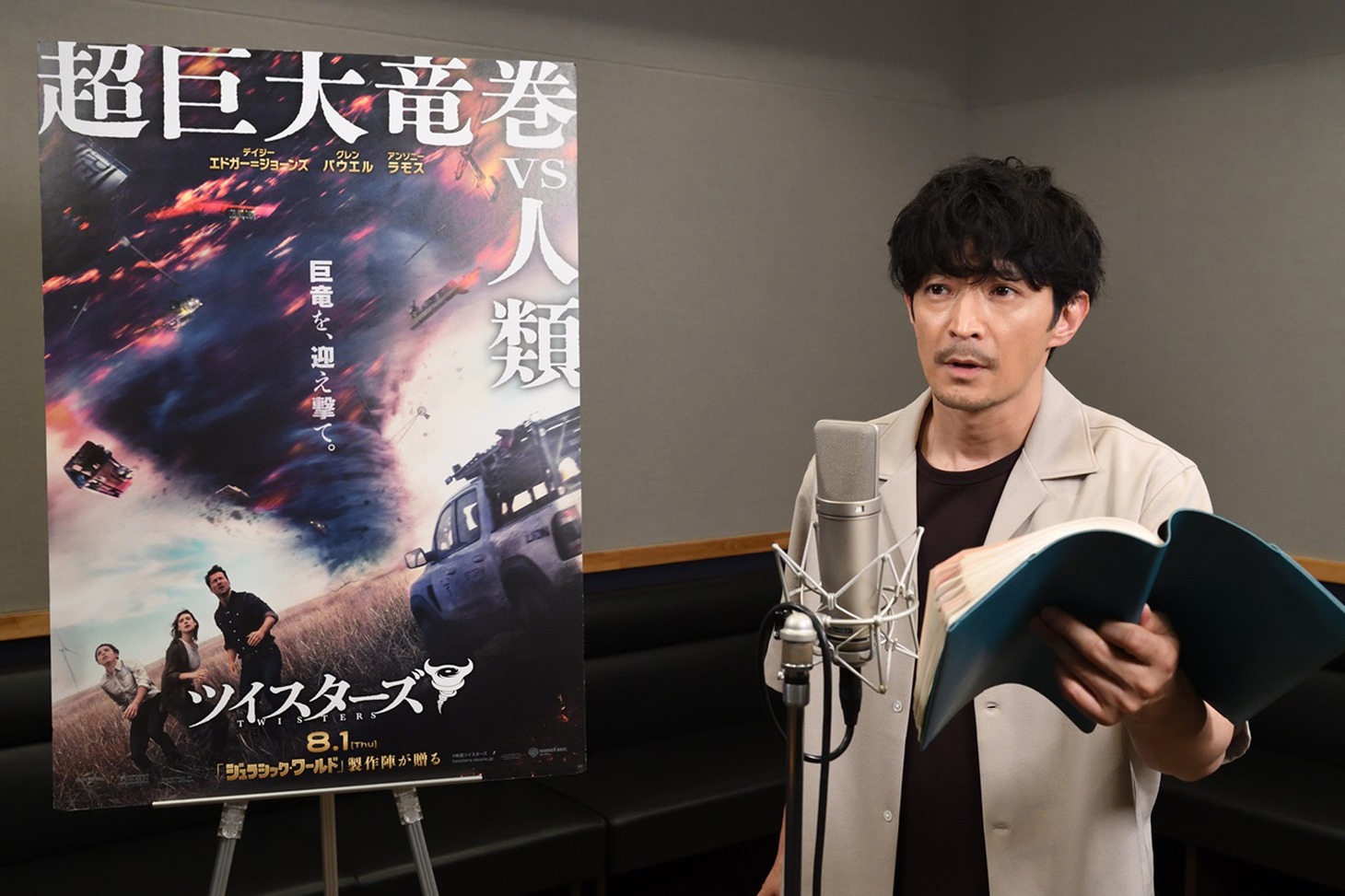 津田健次郎