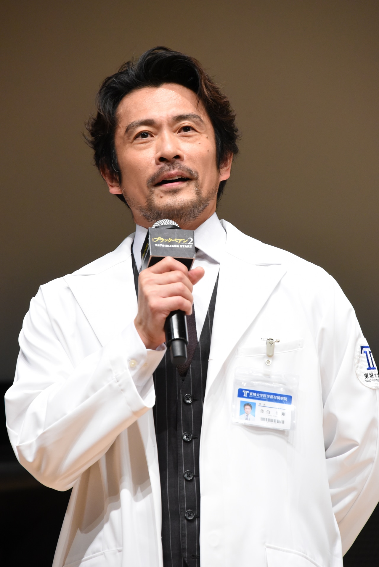 内野聖陽